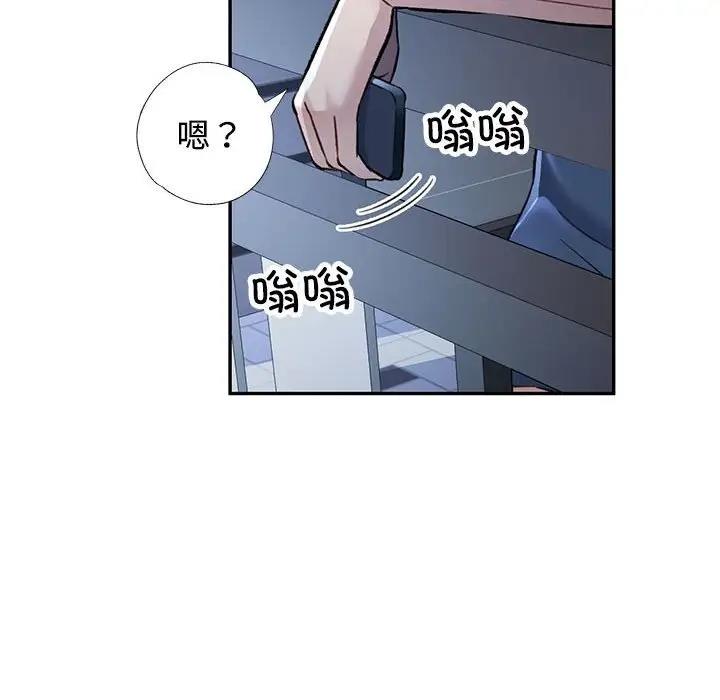 第8话 - 第75.jpg页