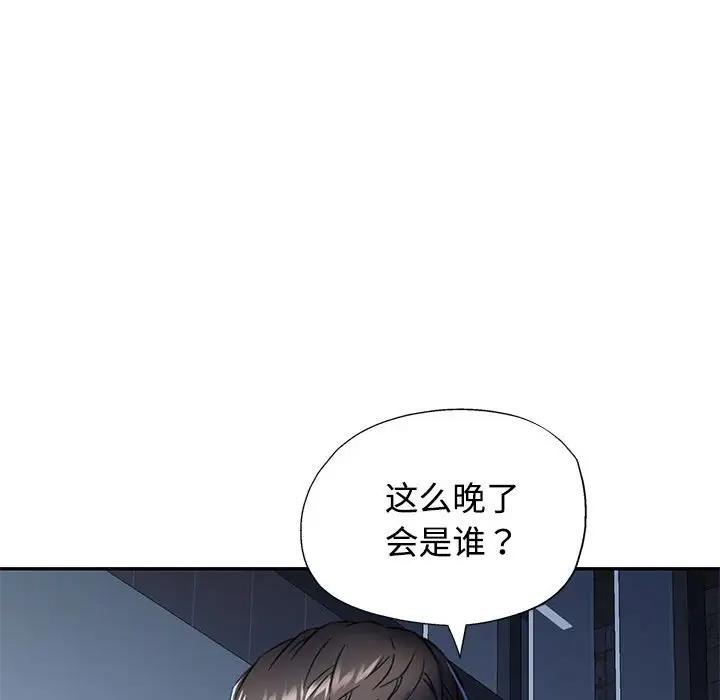 第8话 - 第76.jpg页