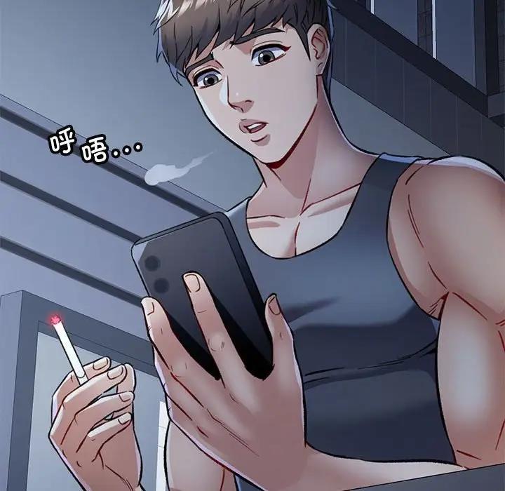 第8话 - 第77.jpg页