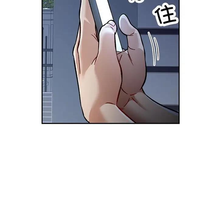 第8话 - 第87.jpg页