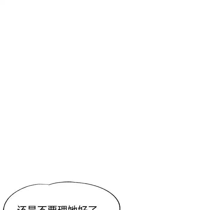 第8话 - 第88.jpg页