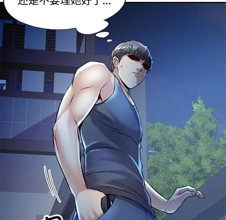 第8话 - 第89.jpg页