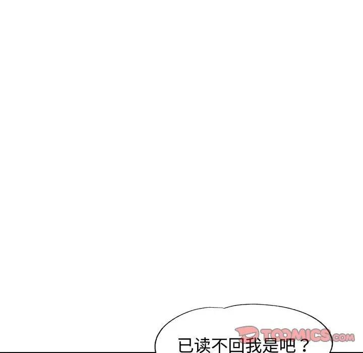 第8话 - 第93.jpg页