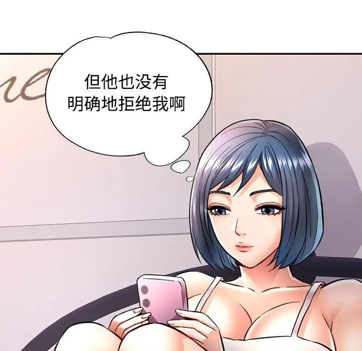 第8话 - 第96.jpg页