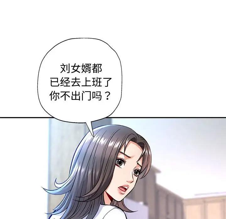 第8话 - 第104.jpg页