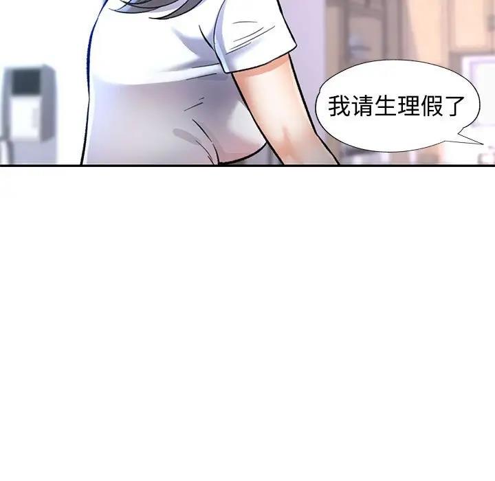第8话 - 第105.jpg页