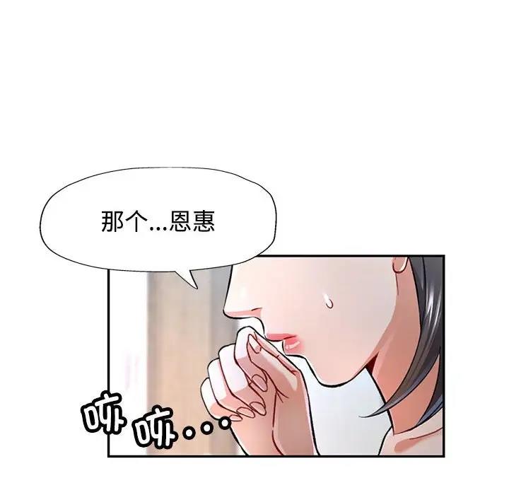 第8话 - 第106.jpg页
