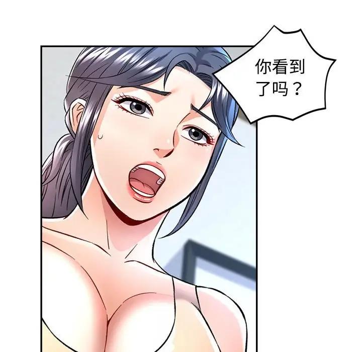 第8话 - 第112.jpg页