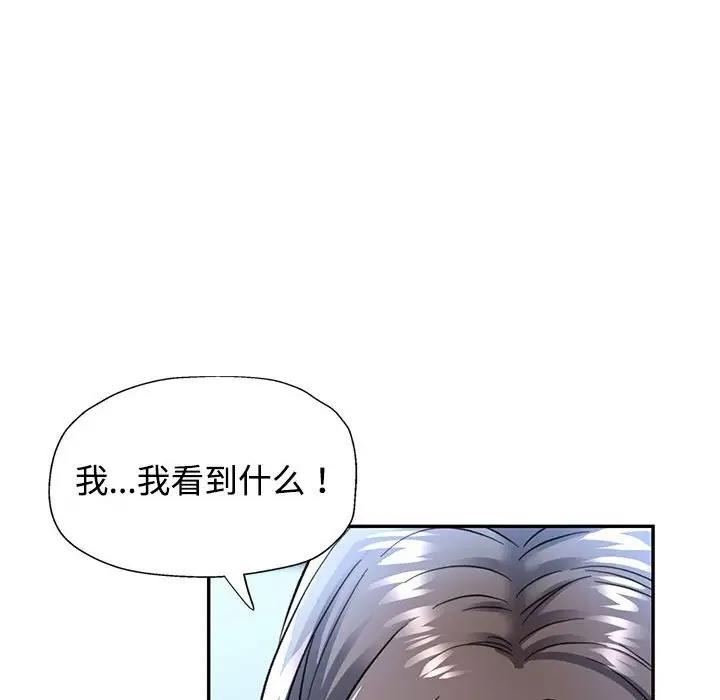第8话 - 第114.jpg页