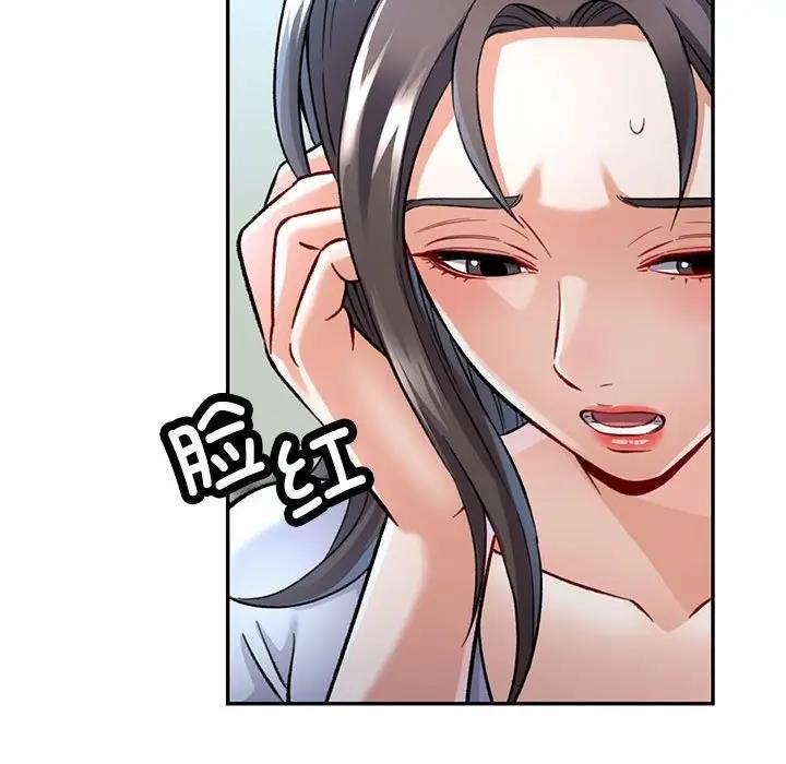 第8话 - 第115.jpg页