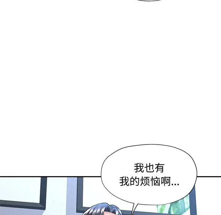 第8话 - 第118.jpg页