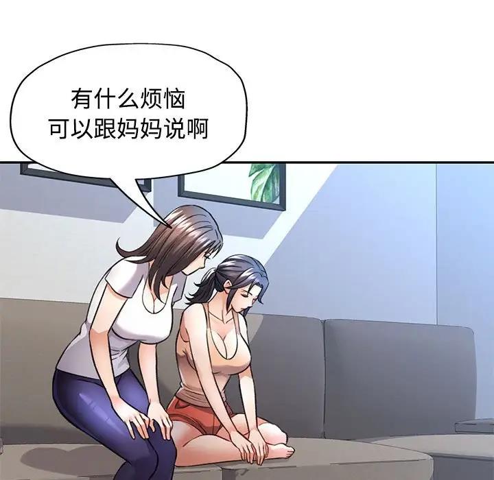 第8话 - 第121.jpg页