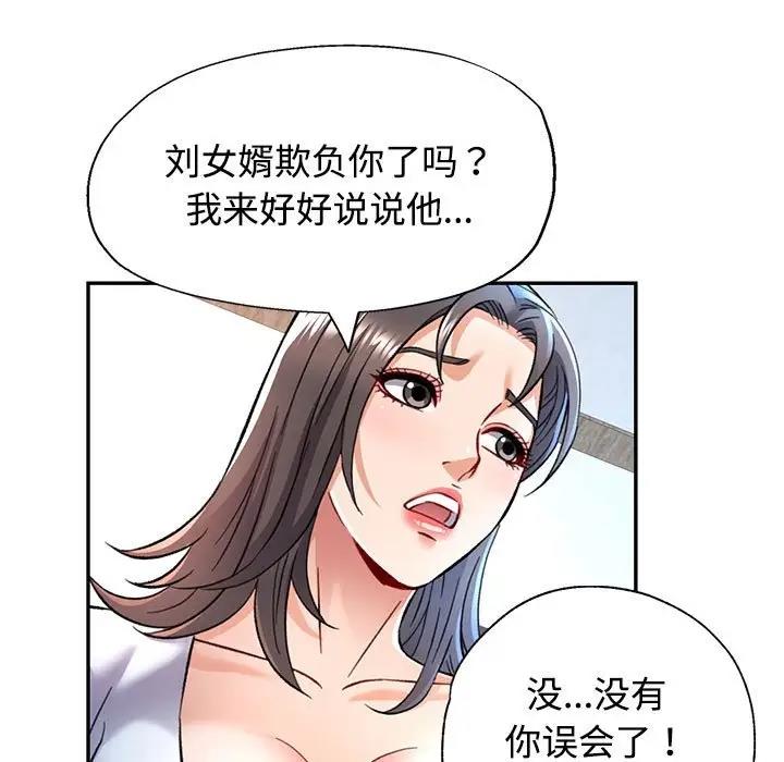第8话 - 第125.jpg页