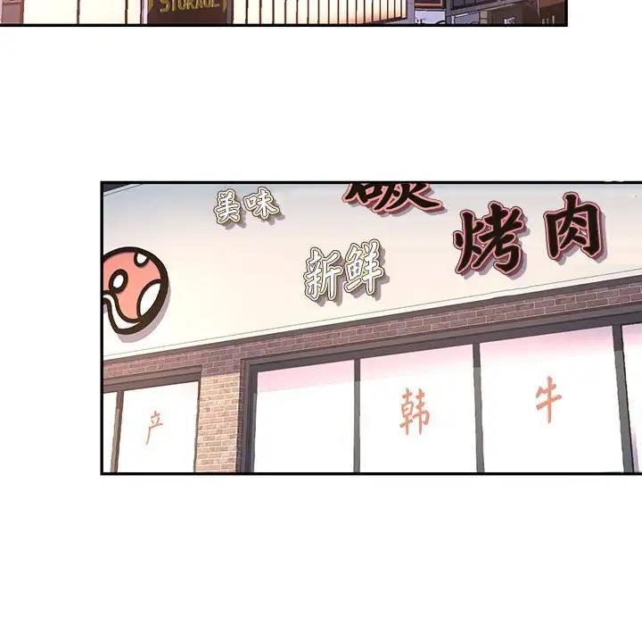 第8话 - 第128.jpg页