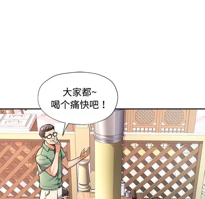 第8话 - 第134.jpg页