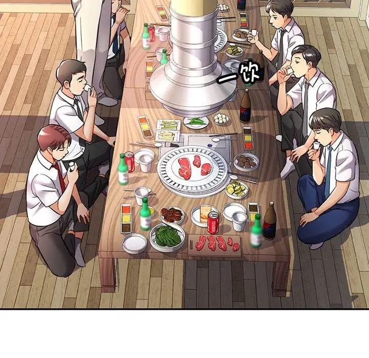 第8话 - 第135.jpg页