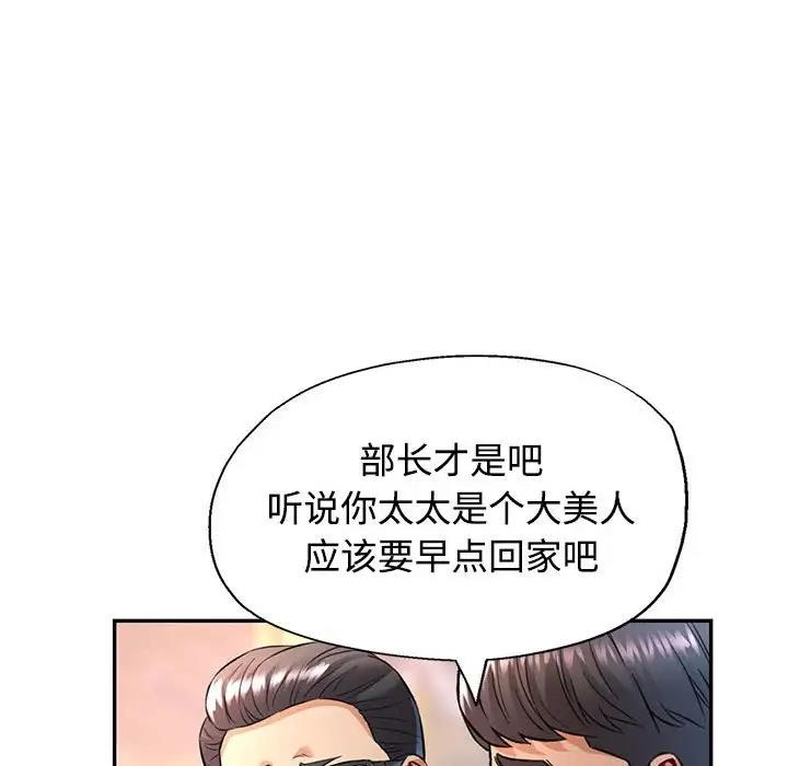 第8话 - 第140.jpg页