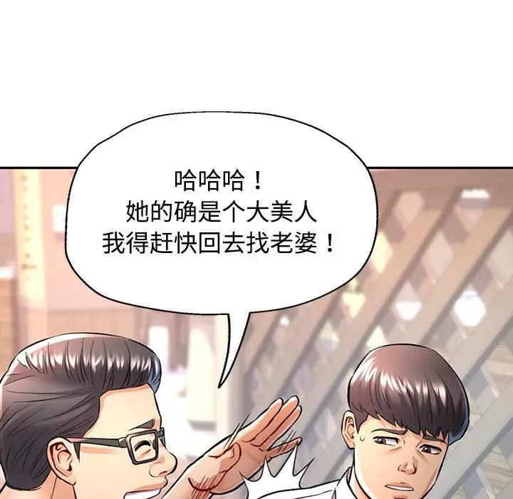 第8话 - 第142.jpg页