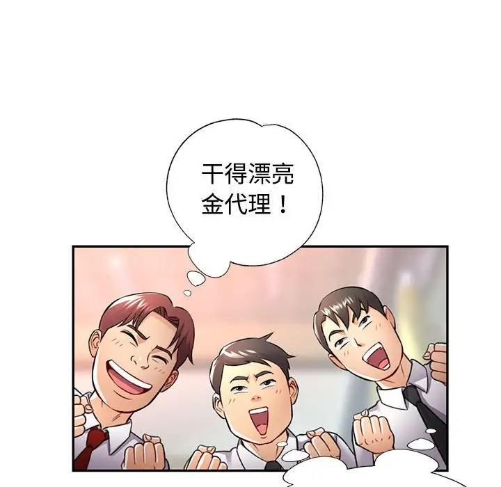 第8话 - 第144.jpg页