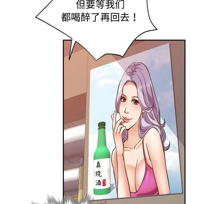 第8话 - 第146.jpg页