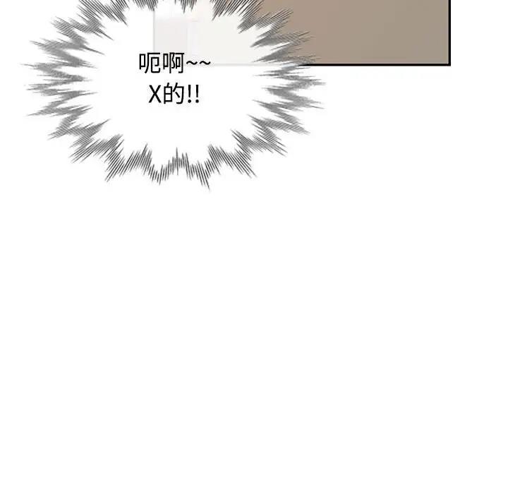 第8话 - 第147.jpg页