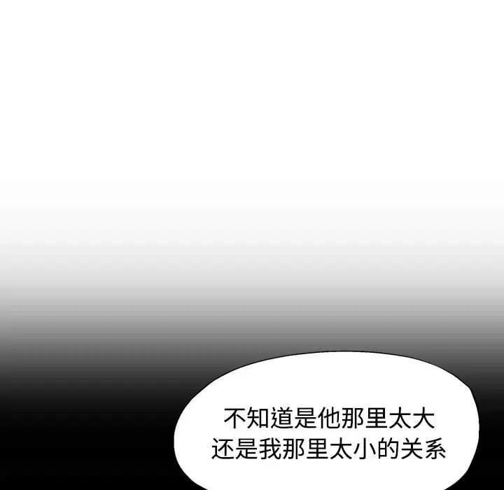 第8话 - 第152.jpg页