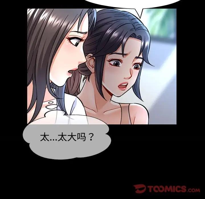 第8话 - 第153.jpg页