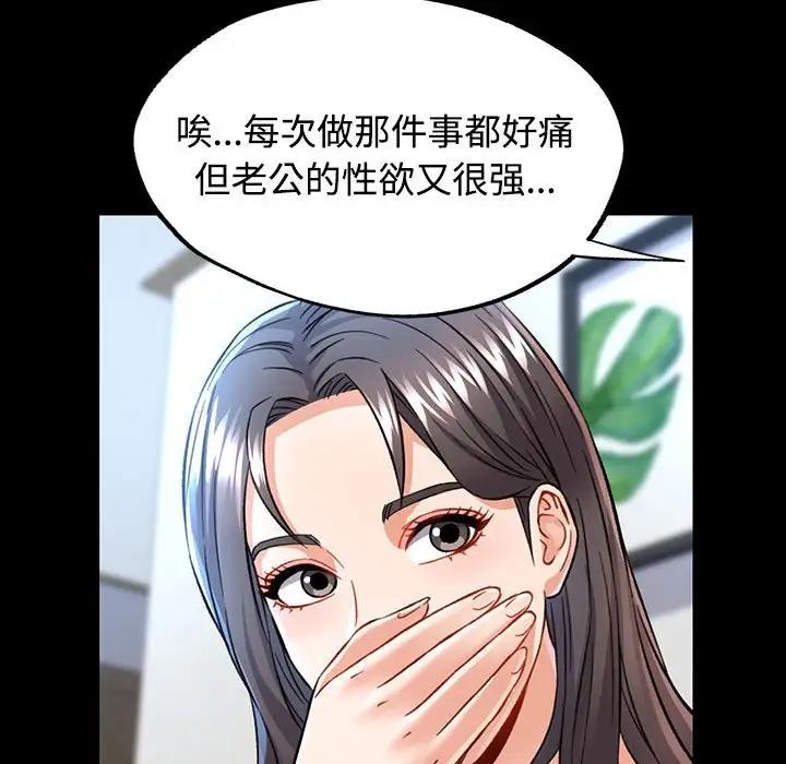 第8话 - 第155.jpg页