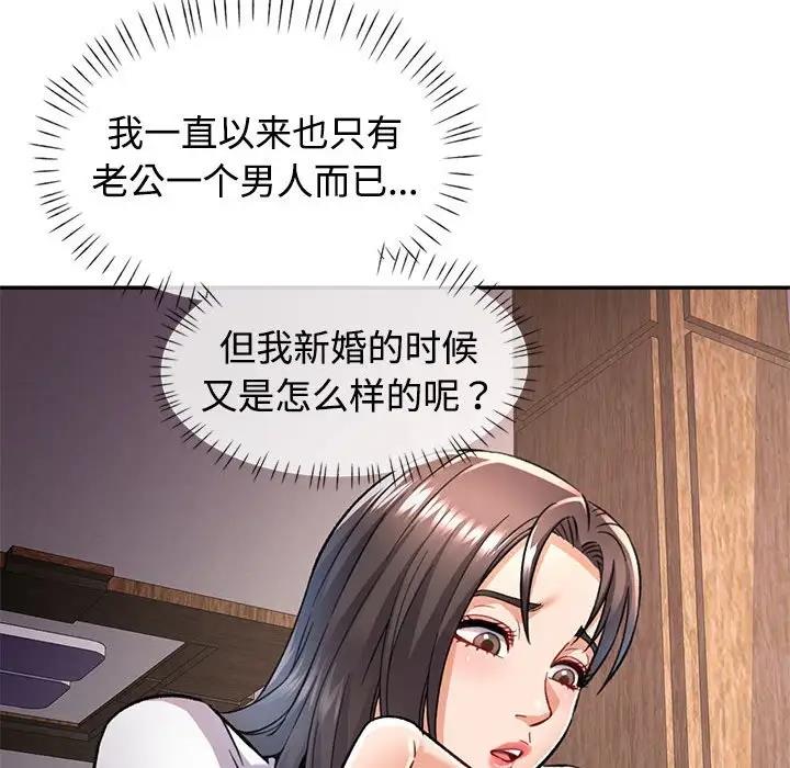 第8话 - 第157.jpg页