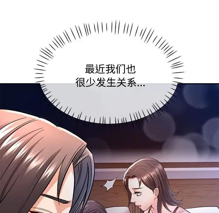 第8话 - 第159.jpg页