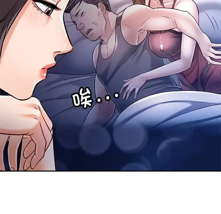 第8话 - 第160.jpg页