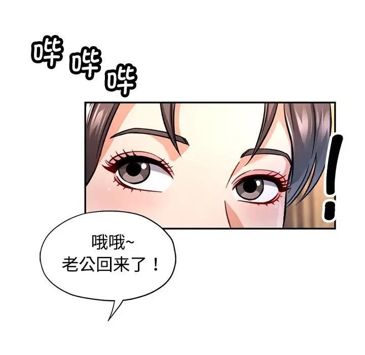 第8话 - 第163.jpg页