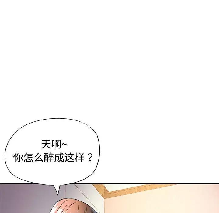 第8话 - 第164.jpg页