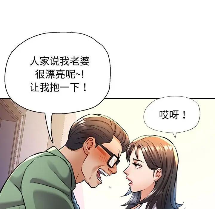 第8话 - 第167.jpg页