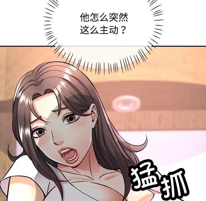 第8话 - 第170.jpg页