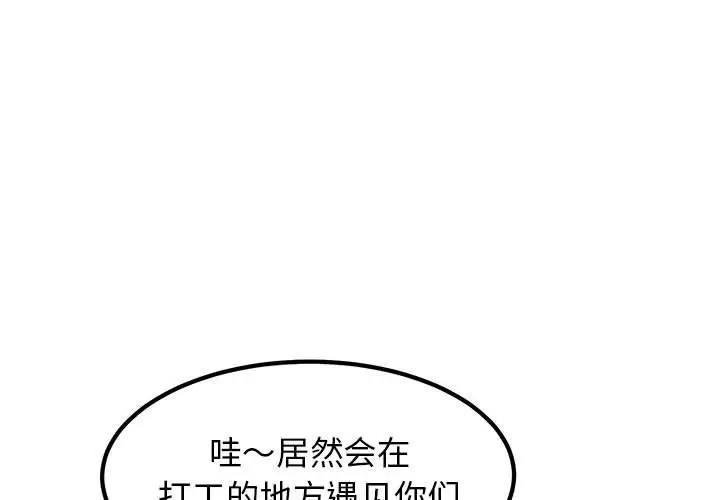 第23话 - 第1.jpg页