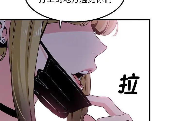 第23话 - 第2.jpg页