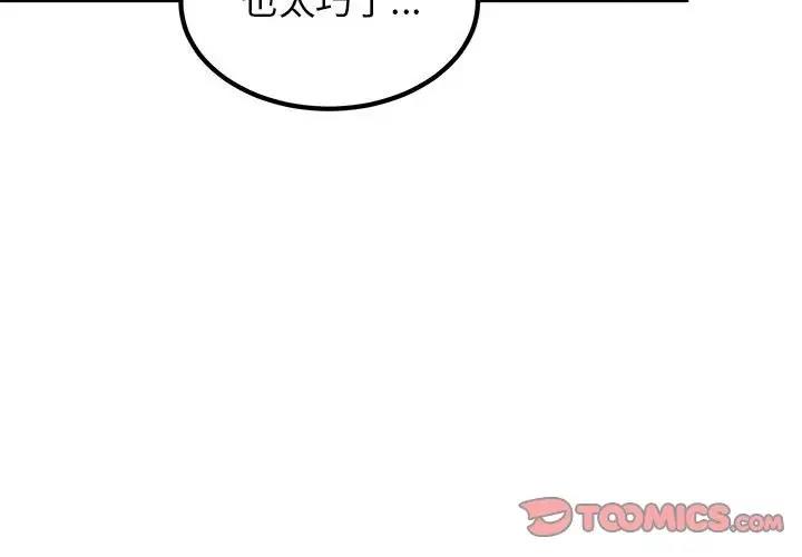 第23话 - 第4.jpg页
