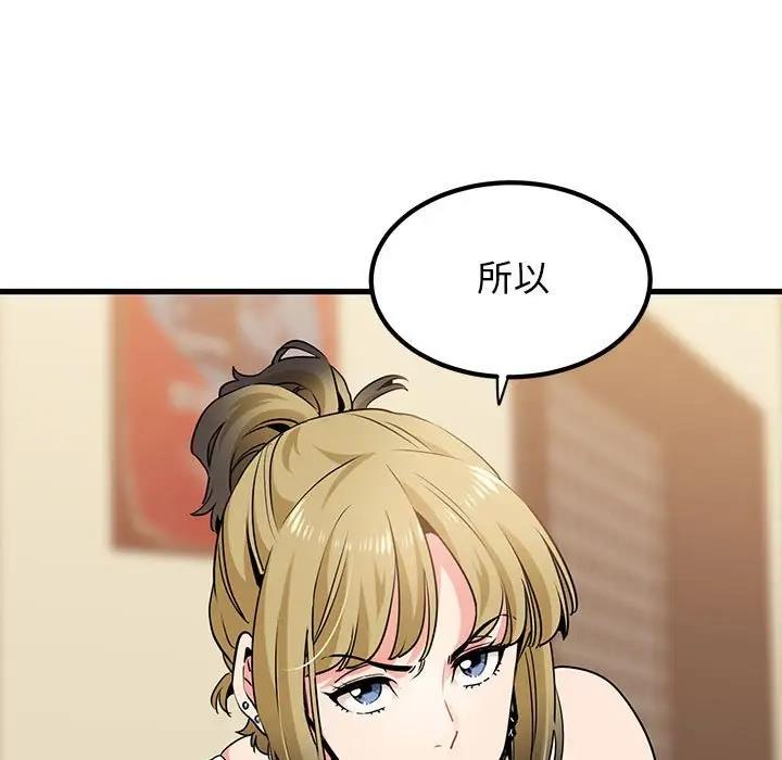 第23话 - 第5.jpg页