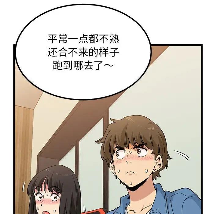 第23话 - 第8.jpg页