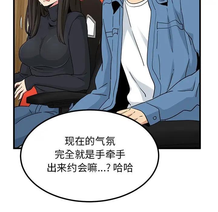 第23话 - 第9.jpg页