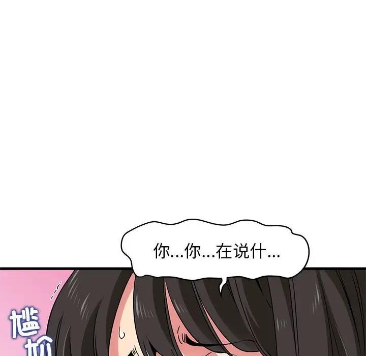 第23话 - 第10.jpg页