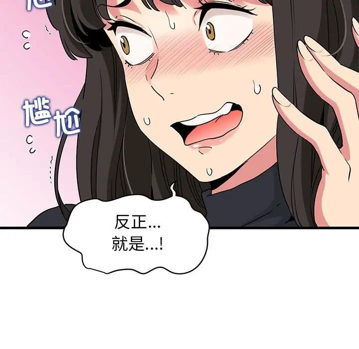 第23话 - 第11.jpg页
