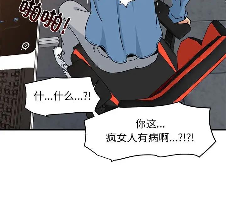 第23话 - 第16.jpg页