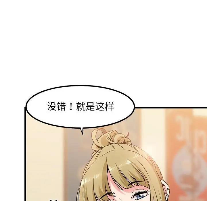第23话 - 第17.jpg页