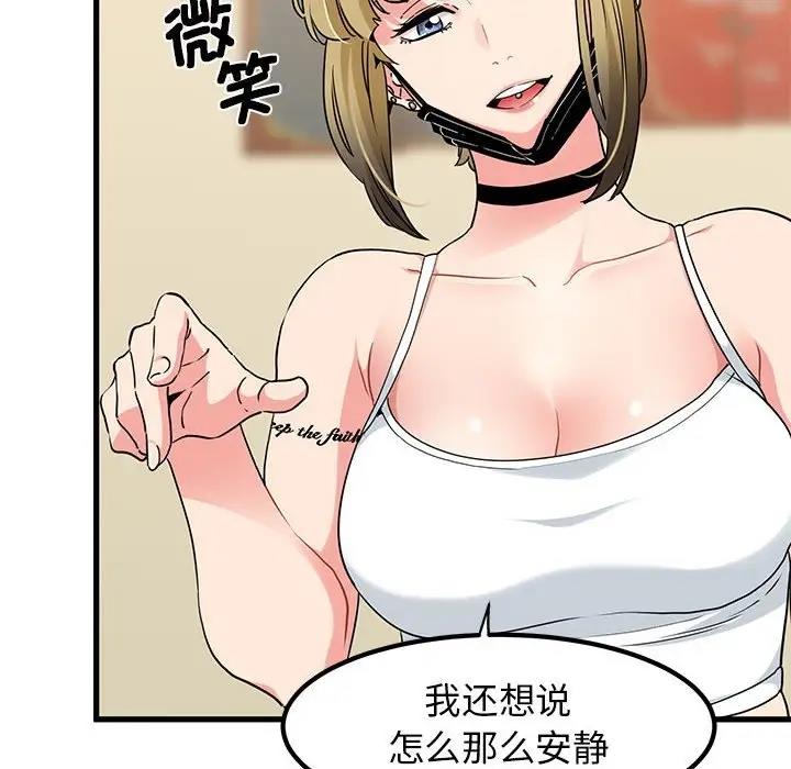 第23话 - 第18.jpg页