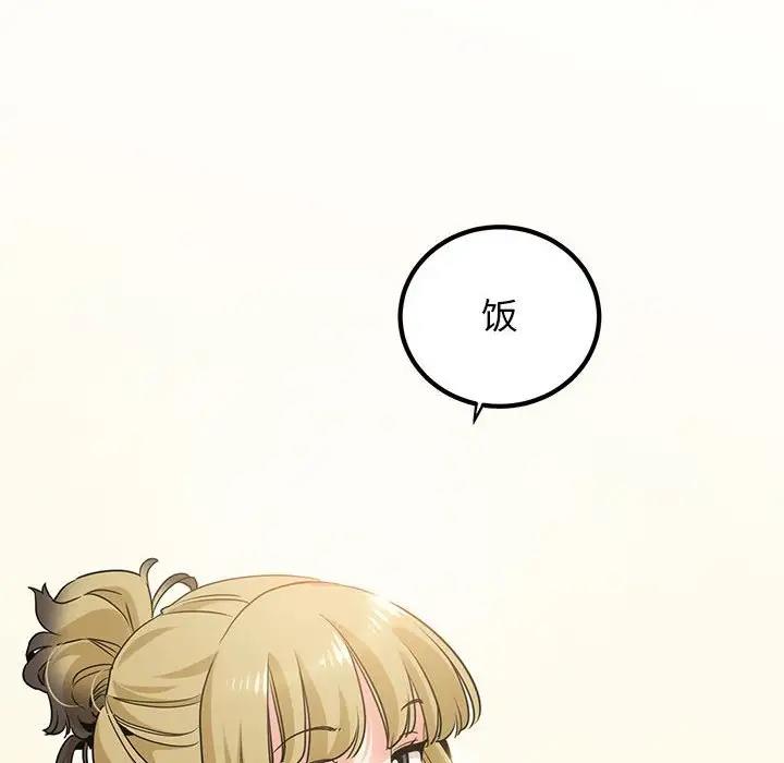 第23话 - 第22.jpg页