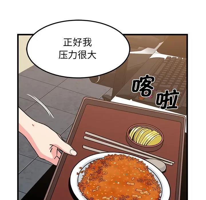 第23话 - 第25.jpg页