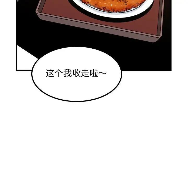 第23话 - 第26.jpg页