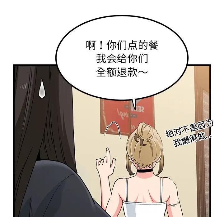 第23话 - 第27.jpg页